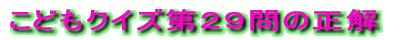 NCYu͂ǂHvPTS̐ 