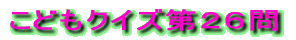 NCYu͂ǂHvPTS̐ 