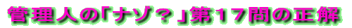 NCYu͂ǂHvPTS̐ 