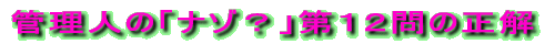 NCYu͂ǂHvPTS̐ 
