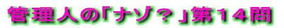 NCYu͂ǂHvPTS̐ 