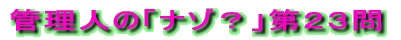 NCYu͂ǂHvPTS̐ 