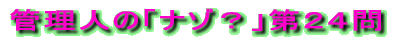 NCYu͂ǂHvPTS̐ 