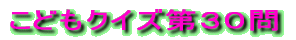 NCYu͂ǂHvPTS̐ 