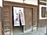 御手洗写真 11