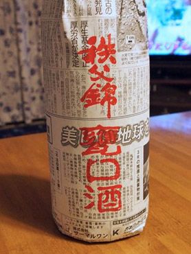 埼玉県小鹿野町 3