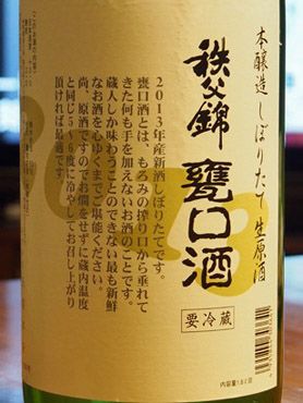 埼玉県小鹿野町 4