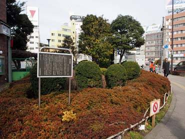 関東郡代屋敷跡