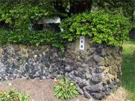 追分宿本陣跡