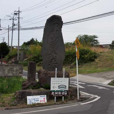 布引観音道標
