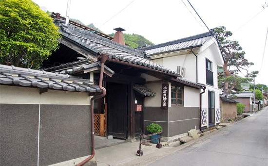 小岩井紬工房