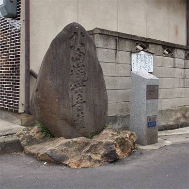 北向観音道標