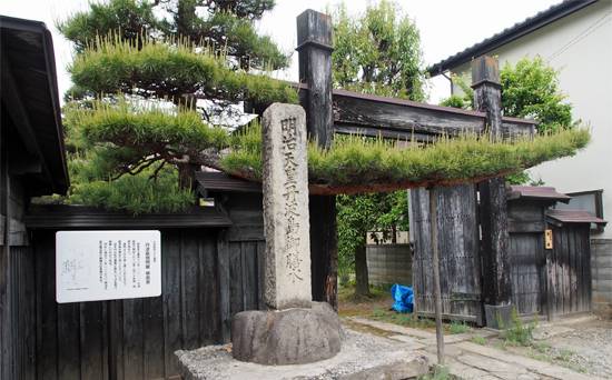 丹波島宿脇本陣