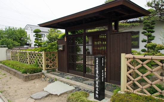 屋代宿脇本陣
