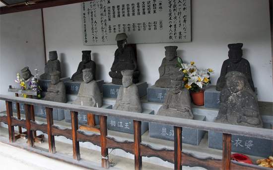 十王堂