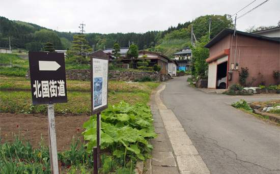 小玉坂