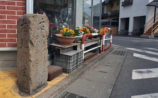 飯山街道追分