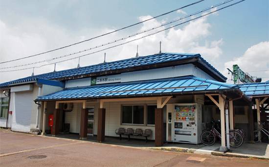 二本木駅
