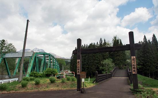 信越県境
