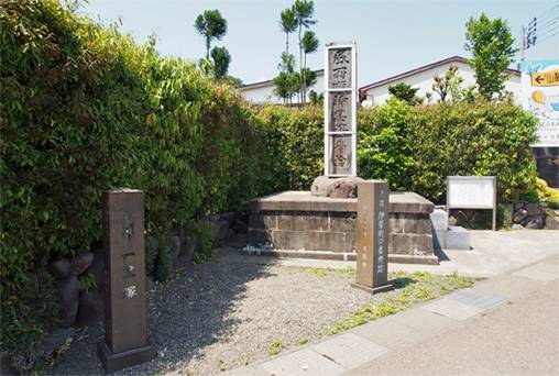 伊勢町口番所跡碑