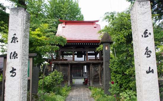 康源寺