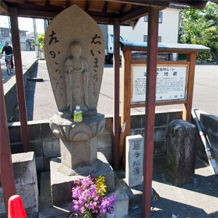 追分地蔵