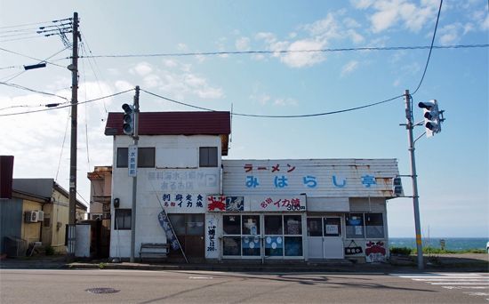 日本海に到着