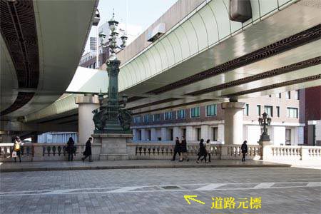 道路元標