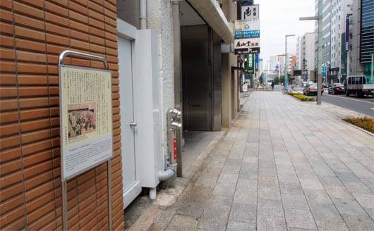 十軒店跡