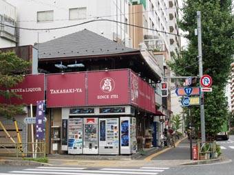 高崎屋酒店