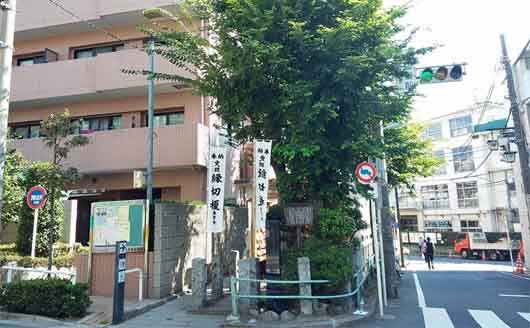縁切り榎