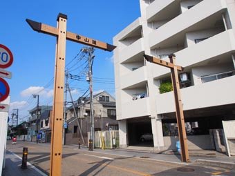蕨宿入口