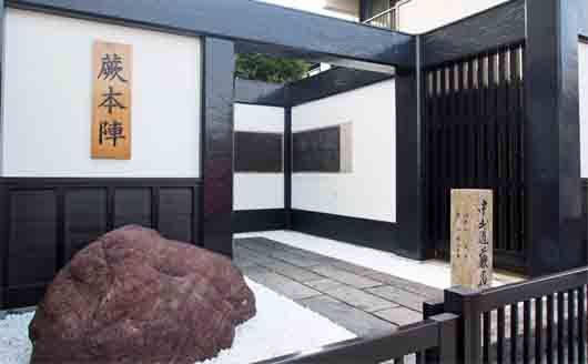 舟渡の板碑