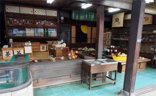お茶屋さん
