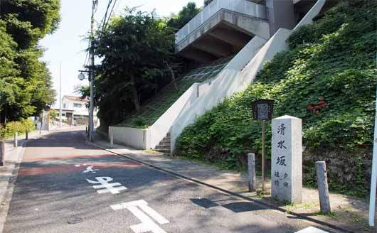 清水坂