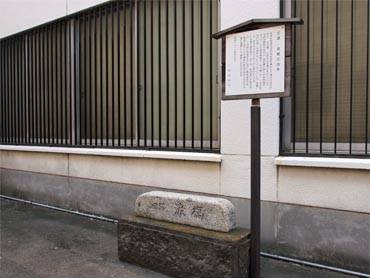 涙橋の碑