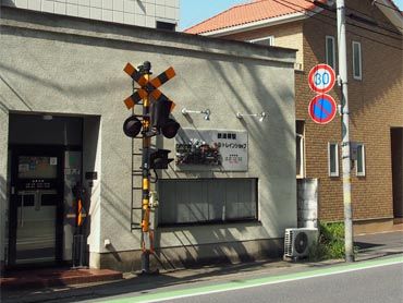踏切のある店