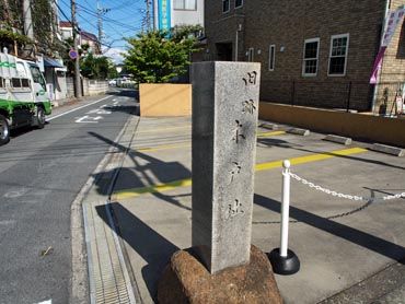 桶川宿木戸跡