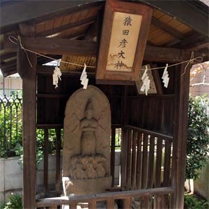 東大成の庚申塔